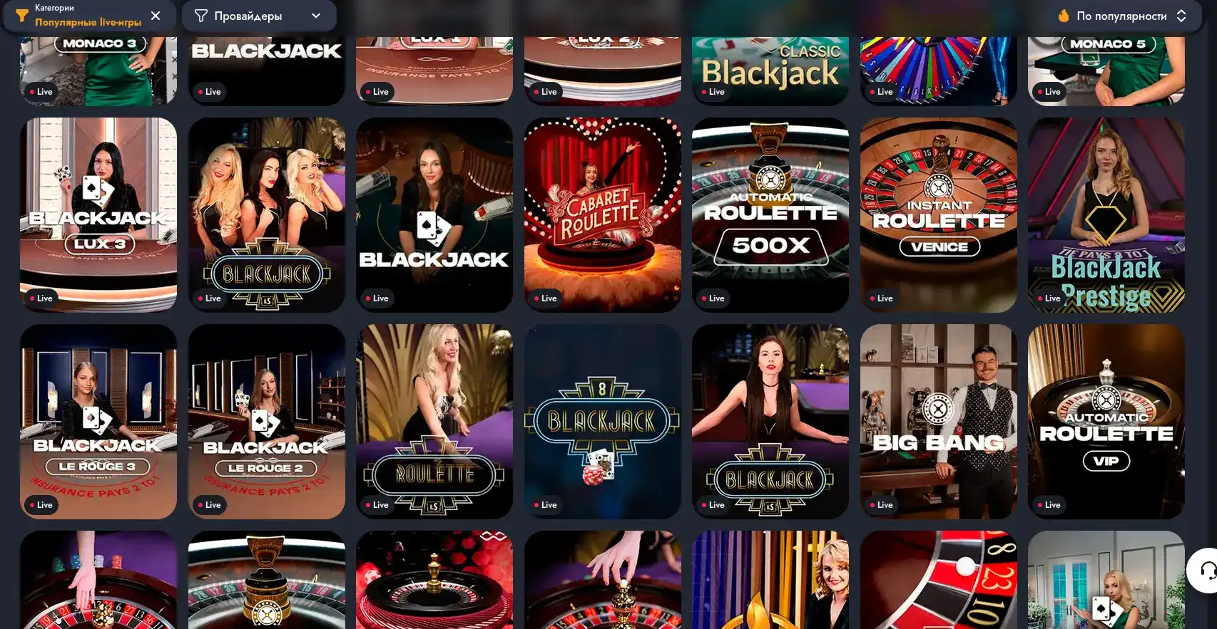 Gorilla casino официальный сайт бренда